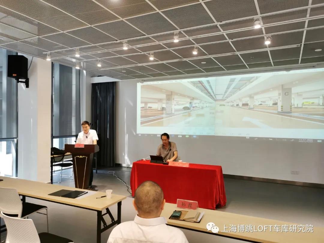 白山上海博普发明人初光先生受邀参加《先进技术培训会》